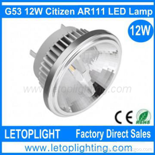Hot selling 12W Citizen AR111 led light